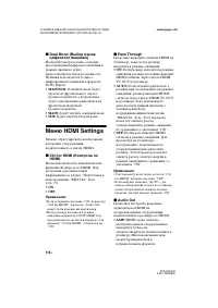 Страница 114