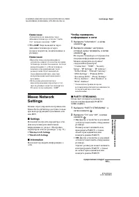 Страница 115