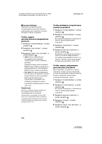 Страница 116