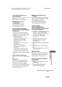 Страница 117