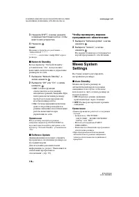 Страница 118