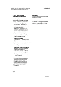 Страница 124