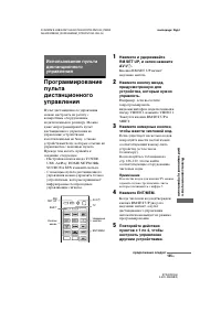 Страница 125