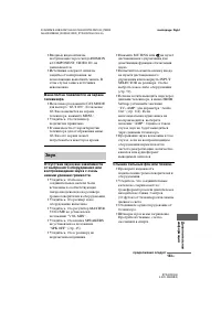Страница 133