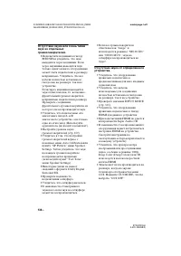 Страница 134