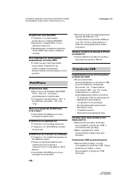 Страница 138