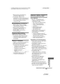 Страница 139