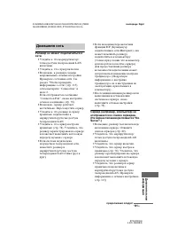 Страница 141