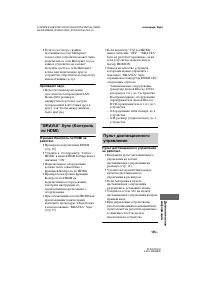 Страница 145