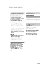 Страница 146