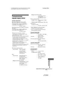 Страница 147