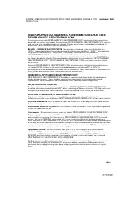 Страница 153