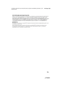 Страница 155
