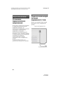 Страница 42