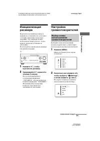 Страница 43