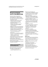 Страница 46