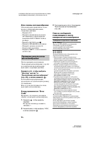 Страница 50