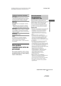 Страница 51