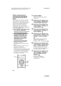 Страница 52