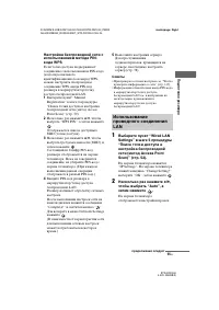 Страница 55