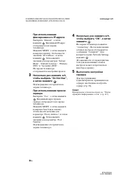 Страница 56