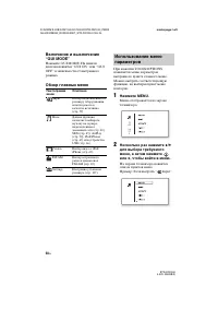 Страница 58