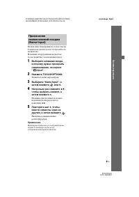 Страница 61