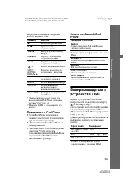 Страница 65
