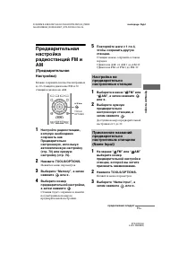 Страница 71
