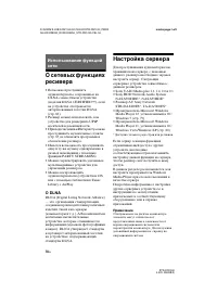 Страница 78