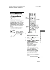 Страница 83