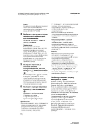 Страница 84