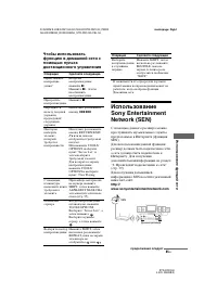 Страница 85