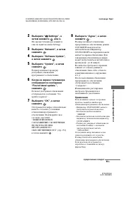 Страница 93