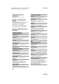 Страница 94