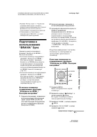Страница 97