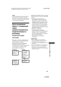 Страница 99