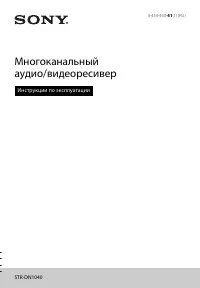 Страница 1