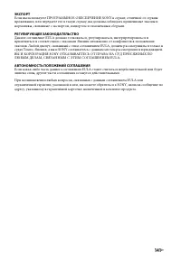 Страница 141