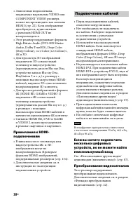Страница 30