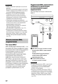 Страница 32