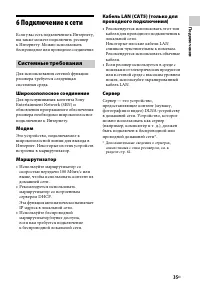 Страница 35