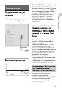 Страница 37