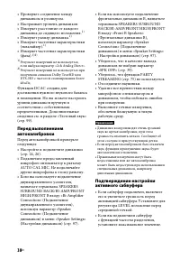 Страница 38
