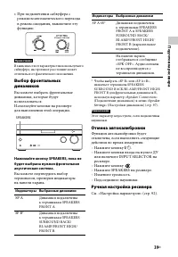 Страница 39