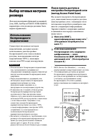 Страница 40