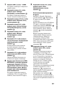 Страница 41
