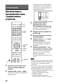 Страница 46