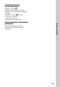 Страница 47