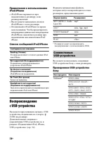 Страница 50